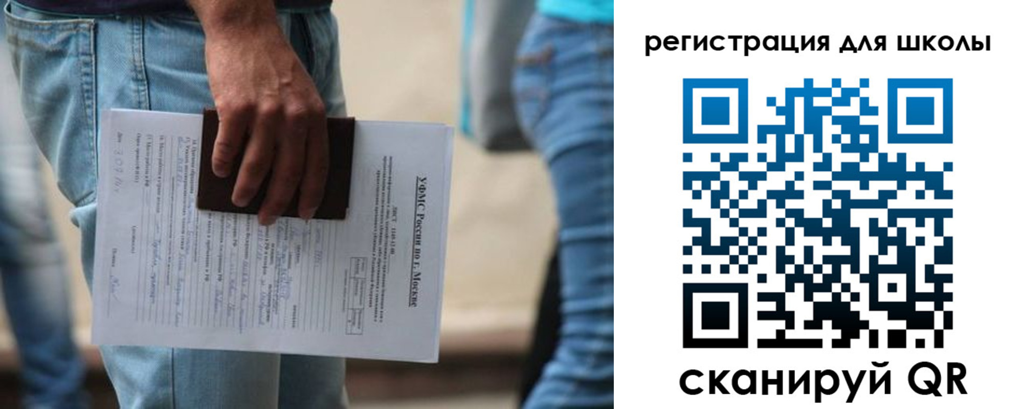 временная регистрация в квартире в Копейске